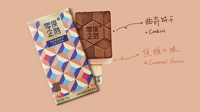 保障食品質(zhì)量，食品包裝設(shè)計提升消費者購買欲望的堅強后盾。
