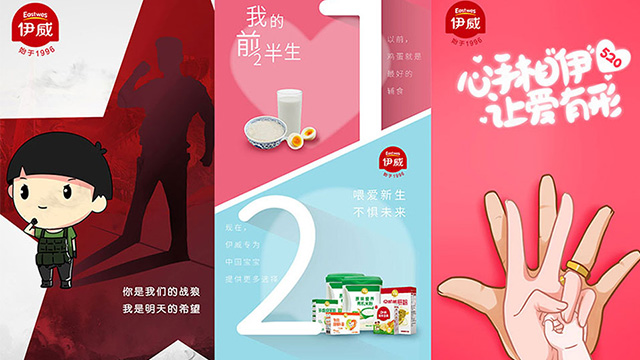 食品包裝設(shè)計企業(yè)獲取成功的重要手段