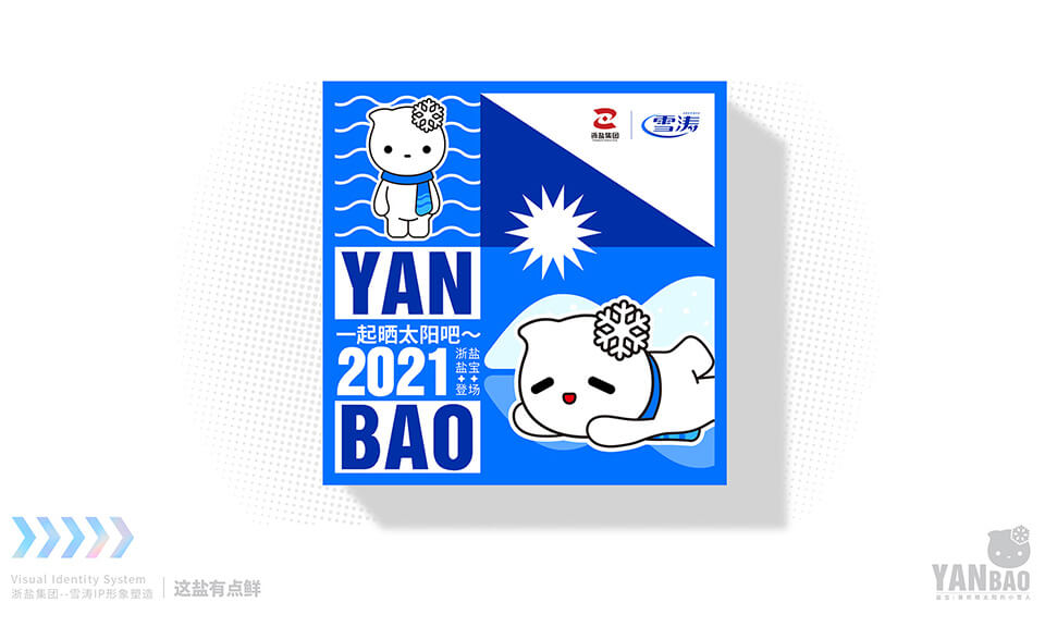 線上游戲的吉祥物設(shè)計(jì)需要遵循什么規(guī)則？