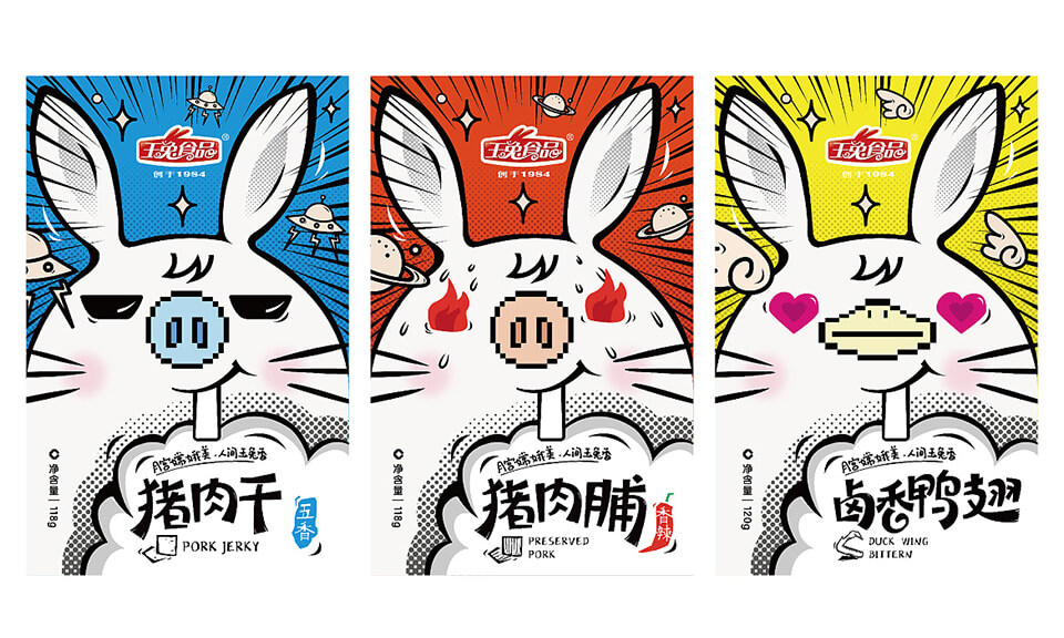 食品包裝設(shè)計(jì)有哪些最新趨勢(shì)？這些趨勢(shì)反映了哪些變化？