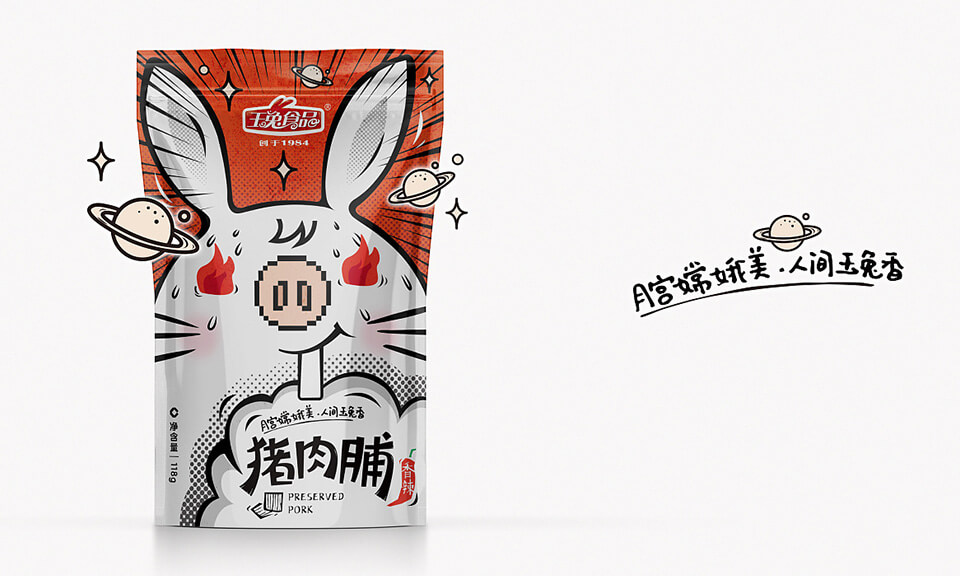 食品包裝設計最新的學術研究進展有哪些？
