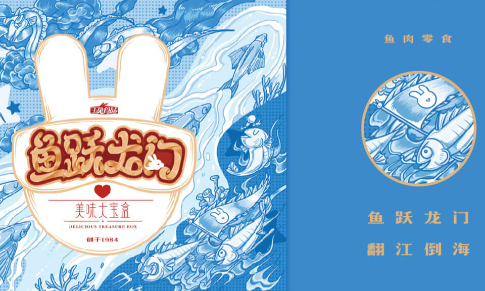 食品包裝設(shè)計兒童零食的趣味包裝設(shè)計要考慮哪些因素？