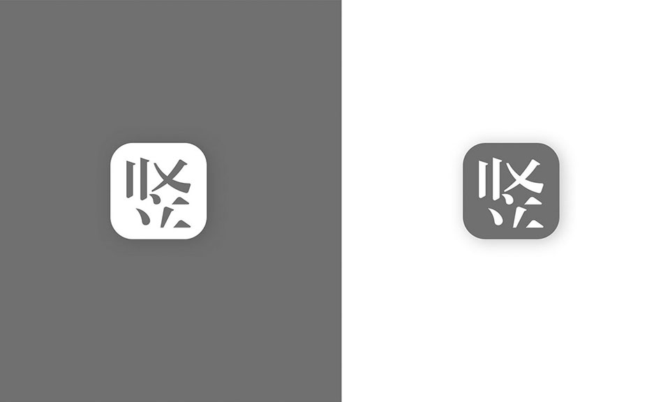 豎式科技品牌視覺(jué)設(shè)計(jì)