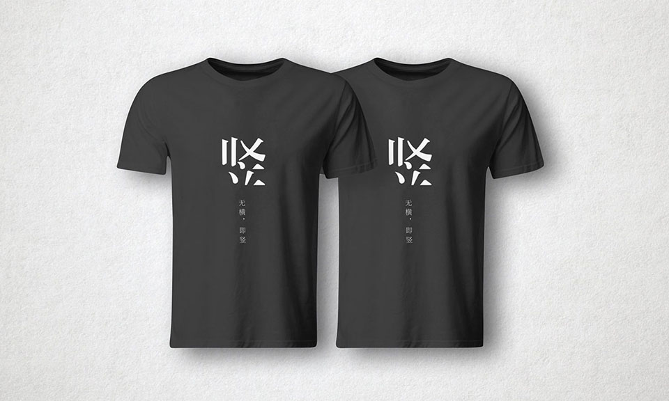 豎式科技品牌視覺(jué)設(shè)計(jì)