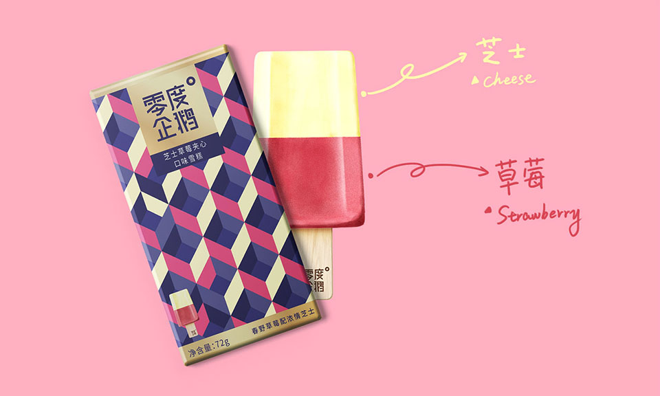 品牌設(shè)計(jì)需要遵循哪些原則