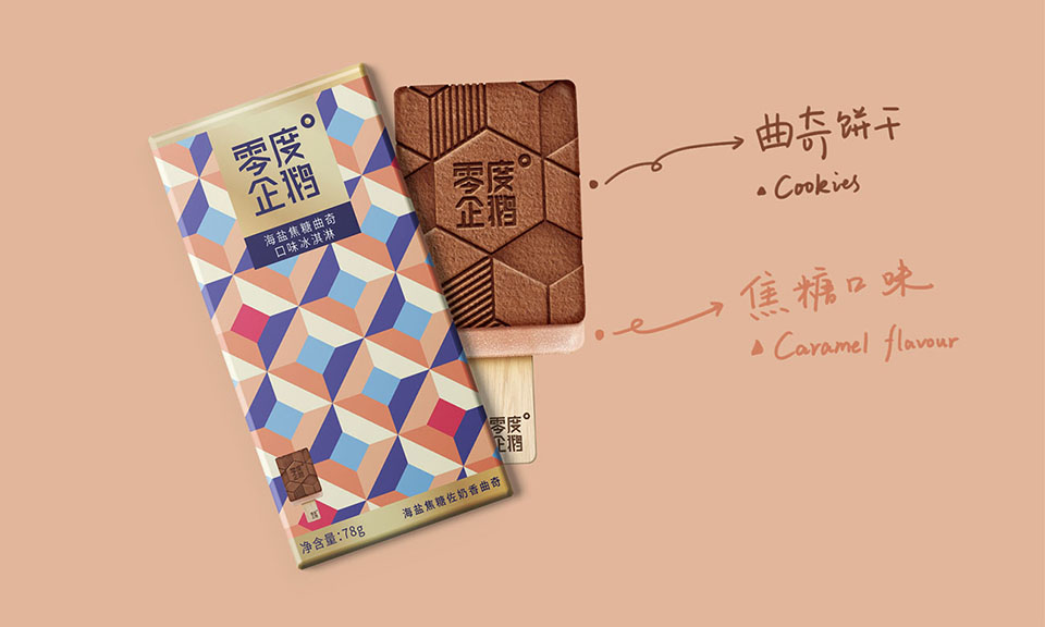 品牌vi設(shè)計(jì)是什么有什么用