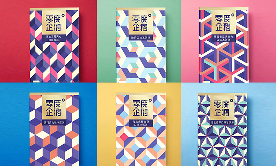 個(gè)性化企業(yè)logo設(shè)計(jì)是否需要
