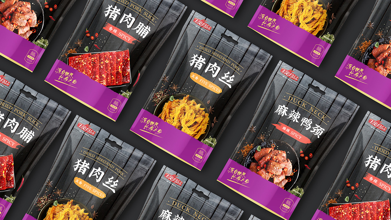 手提式包裝設(shè)計(jì)需要避開哪些東西