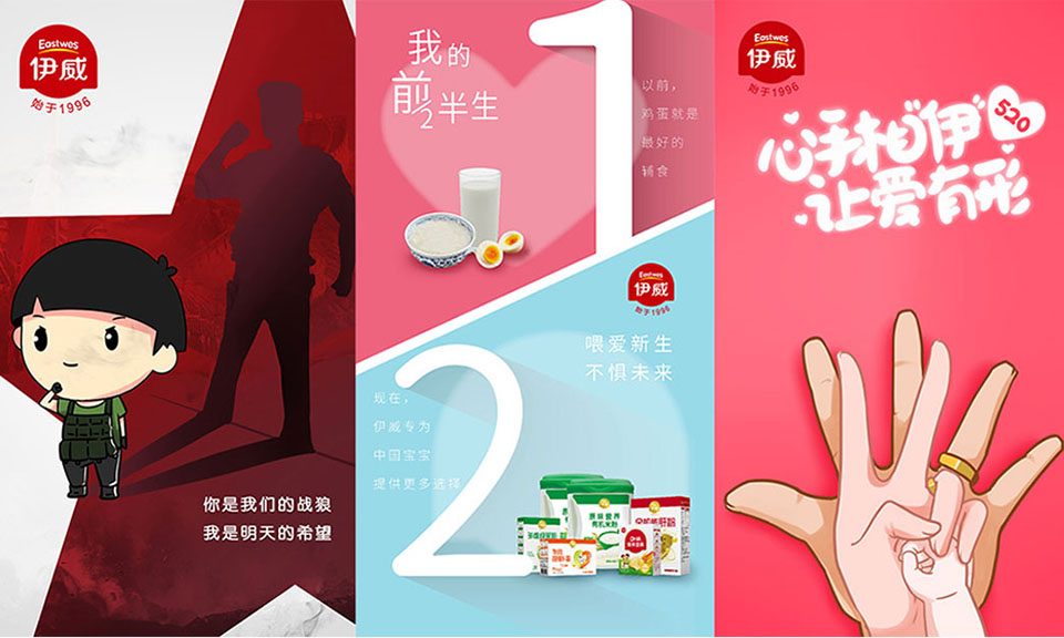 美好的食物需要更好的包裝設(shè)計(jì)